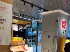 -麦当劳(苏州中心星悦汇店)