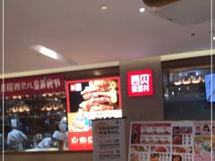 等位区-西贝莜面村(近铁城市广场店)