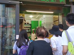 门面-德禄酸奶(莫家街店)