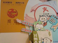 -感智盲人按摩·艾灸·肩颈SPA(岗厦店)