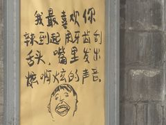 -夹夹大·蟹蟹大排档(财富又一城店)