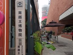 -南越王博物院(王宫展区)