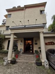 -老洋房花园饭店·宴会厅