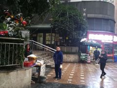 -糯米团油茶早餐铺