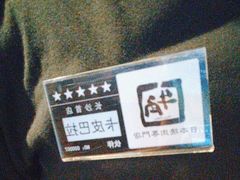 -牛角烧肉(步步高星城天地店)