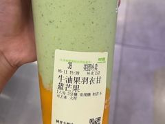 -树夏(金楠天街店)