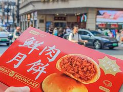 -沈大成(南京东路店)