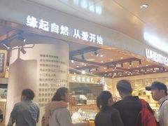-麦陌(正弘城店)