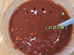 -锐记甜品(欣泰大厦店)