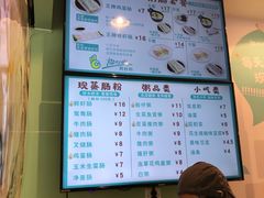 -华辉拉肠(同福店)