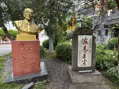 -泸州老窖景区