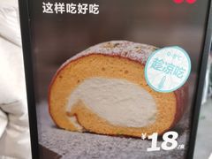 -红花点心局(护国寺店)