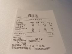 -遇玲珑餐厅