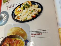-申德勒加油站西餐厅(日坛路总店)