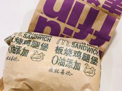 -麦当劳(漳州二路店)