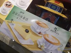 -麦当劳(东直门外大街店)