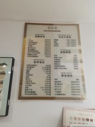 -糖·美学·美甲