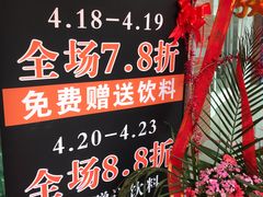 -张亮麻辣烫(上海金平路店)