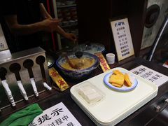-奶酪魏(牛街总店)