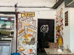 -渔记茶餐厅(渔村店)