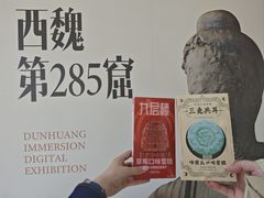 -敦煌石窟文物保护研究陈列中心