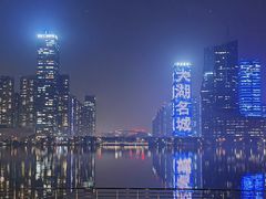 -天鹅湖体育公园