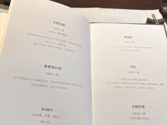 -无味舒食(思南公馆店)