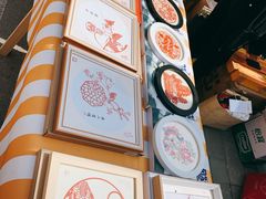 -辛庄国际文化艺术区