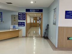 -上海市第四人民医院