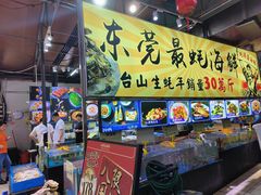 -蚝得喜海鲜(东城店)