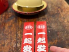 -聂发财重庆江湖菜(解放碑店)