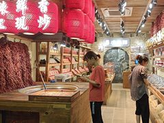 -嘉凌码头·重庆特产手工火锅底料(洪崖洞九楼店)