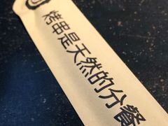 -很久以前羊肉串(中山公园店)