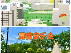 -长沙悦方ID MALL