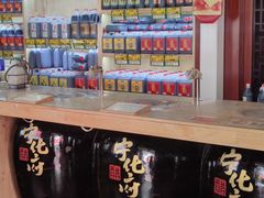 -益源庆