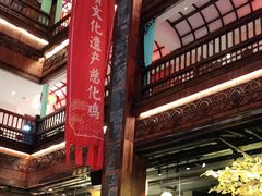 -袁州宴·地道袁州菜(袁山东路店)