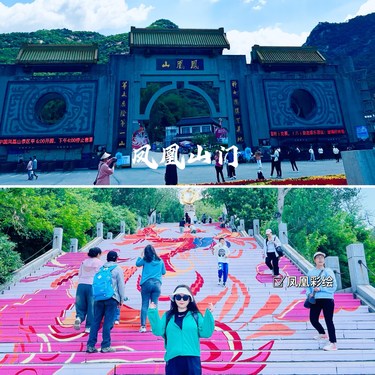 凤凰山保姆式攻略｜辽宁周边游强烈推