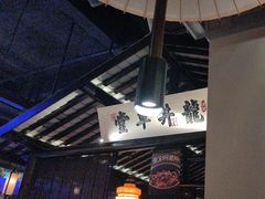 -绿茶餐厅(松江万达店)