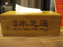 -美芝莲(领展购物广场中关村店)