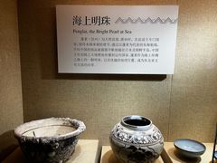 -烟台市博物馆