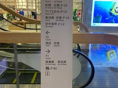 -杭州来福士中心