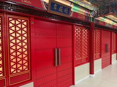 -芦月轩羊蝎子(太平桥店)