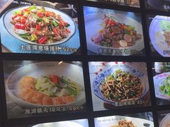 -湘湖大院(越王路店)
