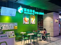 -MURVEY·LF·蔓味轻食(北苑店)