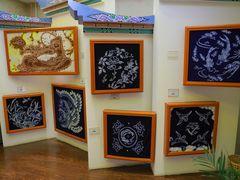 -璞真扎染博物馆