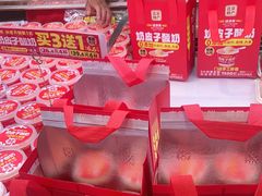 -味多美蛋糕(梨园店)