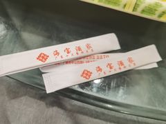 -海宝酒家(中山四路店)