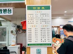 -草桥清真牛肉锅贴扁食店
