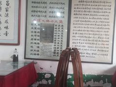 -吕家米皮