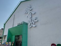 -良仓新造ICC PARK创意园